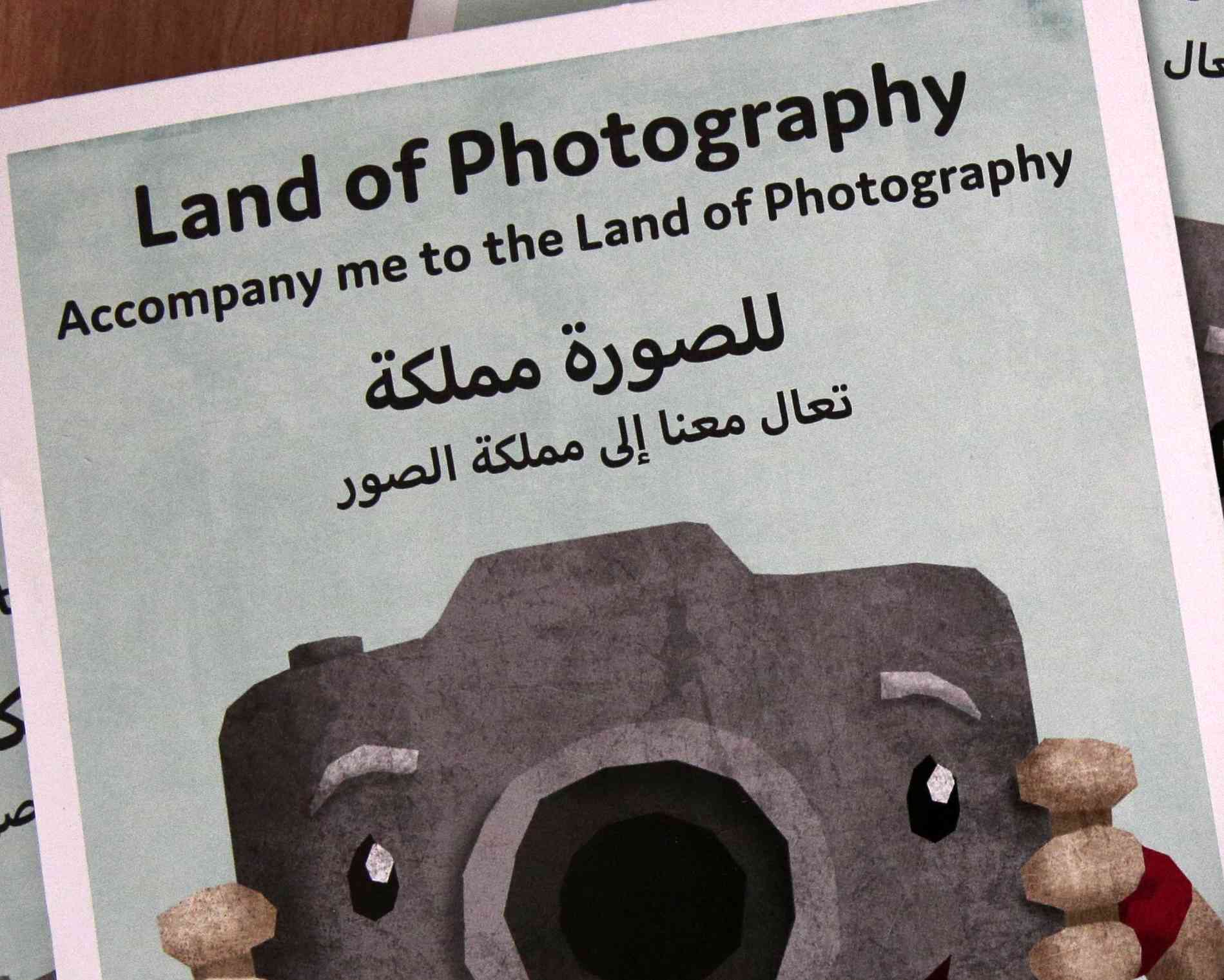 Land of Photography